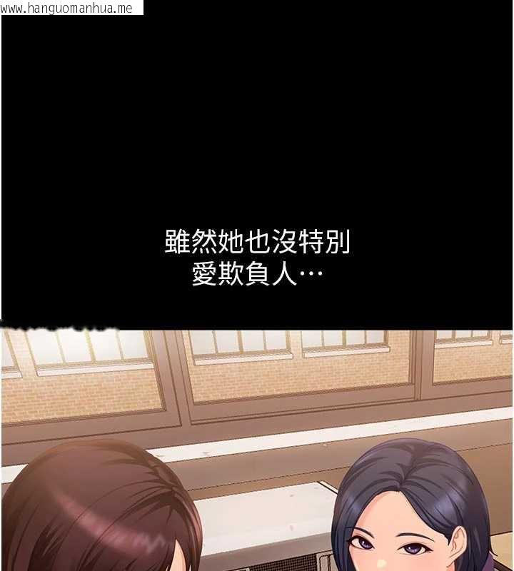 韩国漫画太妹硬闯成人界韩漫_太妹硬闯成人界-第2话-你的量好惊人在线免费阅读-韩国漫画-第217张图片