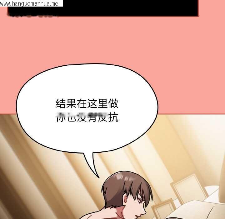 韩国漫画热情拳击馆韩漫_热情拳击馆-第48话在线免费阅读-韩国漫画-第59张图片