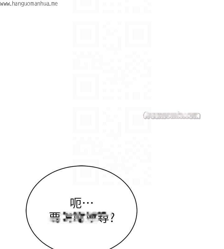 韩国漫画私密视角韩漫_私密视角-第56话-调教女老师在线免费阅读-韩国漫画-第120张图片
