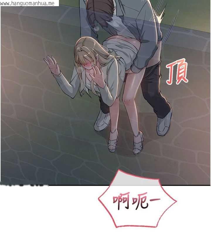 韩国漫画校园成人礼韩漫_校园成人礼-第12话-宿营第一晚野外激战在线免费阅读-韩国漫画-第138张图片