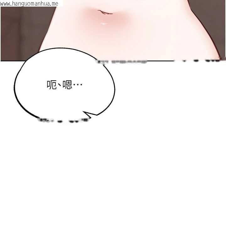 韩国漫画G斗吧!真人肉搏王韩漫_G斗吧!真人肉搏王-第27话-九尾狐取精中在线免费阅读-韩国漫画-第41张图片