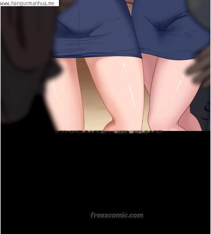 韩国漫画太妹硬闯成人界韩漫_太妹硬闯成人界-第1话-你要和我拍A片吗?在线免费阅读-韩国漫画-第135张图片