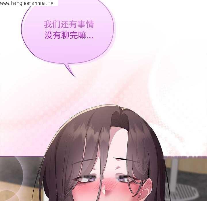 韩国漫画大企业里的小秘密/在大企业当废柴韩漫_大企业里的小秘密/在大企业当废柴-第62话在线免费阅读-韩国漫画-第24张图片