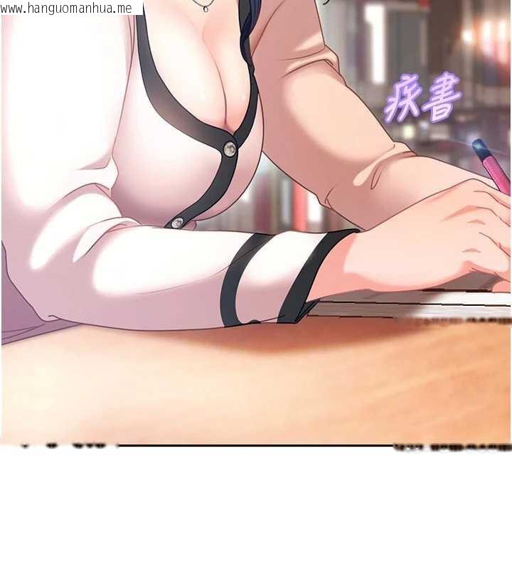 韩国漫画太妹硬闯成人界韩漫_太妹硬闯成人界-第2话-你的量好惊人在线免费阅读-韩国漫画-第222张图片