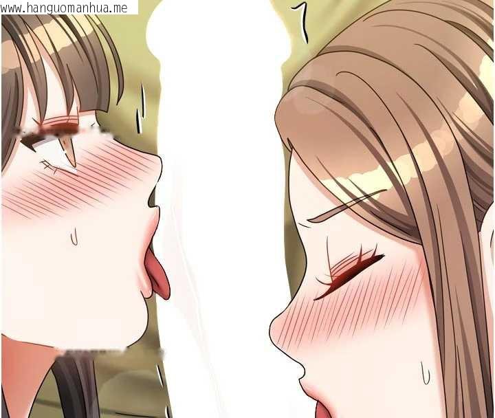 韩国漫画我家的女房客韩漫_我家的女房客-第38话-想和你制造更多美好回忆在线免费阅读-韩国漫画-第153张图片