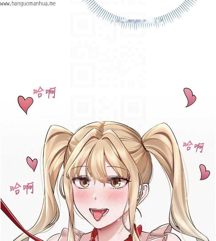 韩国漫画校园成人礼韩漫_校园成人礼-第12话-宿营第一晚野外激战在线免费阅读-韩国漫画-第100张图片