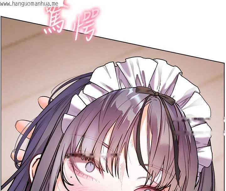 韩国漫画老师的亲密指导韩漫_老师的亲密指导-第74话-用棒棒安慰我好吗?在线免费阅读-韩国漫画-第36张图片