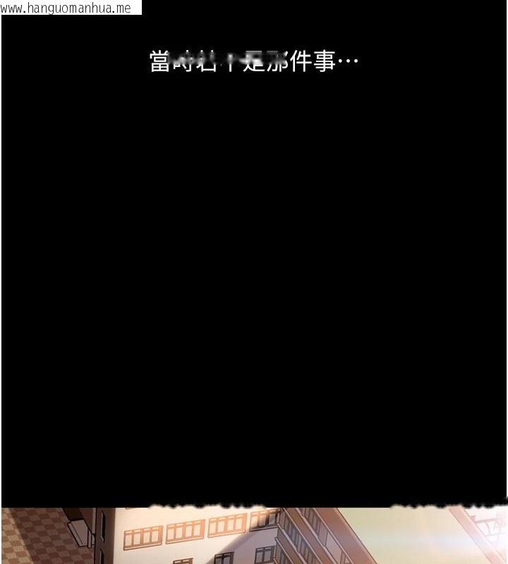 韩国漫画太妹硬闯成人界韩漫_太妹硬闯成人界-第1话-你要和我拍A片吗?在线免费阅读-韩国漫画-第67张图片