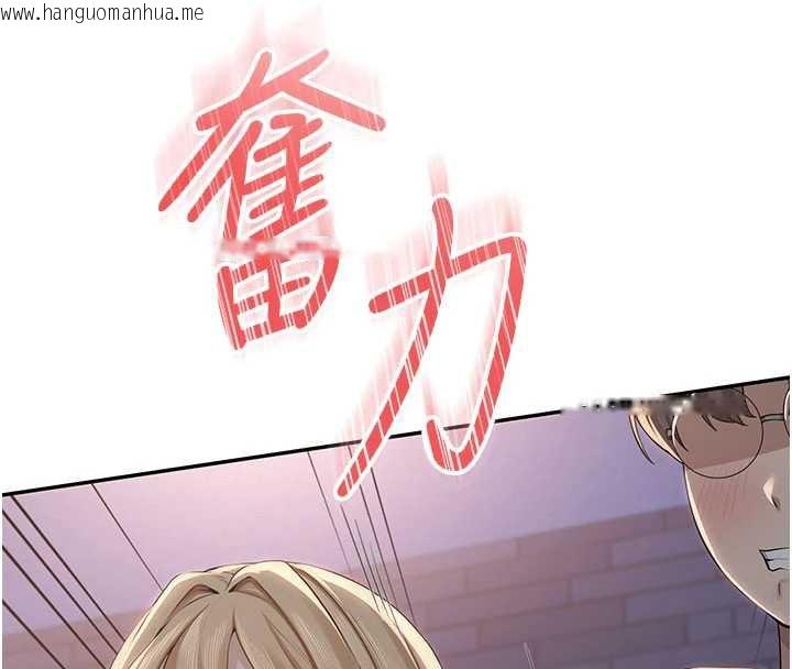 韩国漫画校园成人礼韩漫_校园成人礼-第12话-宿营第一晚野外激战在线免费阅读-韩国漫画-第139张图片