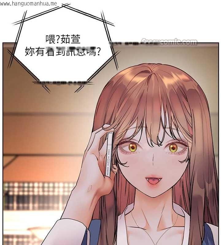 韩国漫画老师的亲密指导韩漫_老师的亲密指导-第74话-用棒棒安慰我好吗?在线免费阅读-韩国漫画-第180张图片