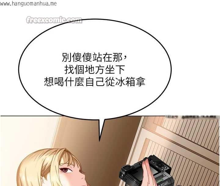 韩国漫画太妹硬闯成人界韩漫_太妹硬闯成人界-第3话-在摩铁正式「上工」在线免费阅读-韩国漫画-第60张图片