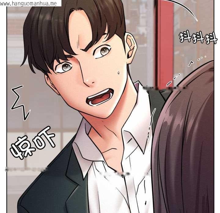 韩国漫画屋檐下的光/当我们住在一起韩漫_屋檐下的光/当我们住在一起-第100话在线免费阅读-韩国漫画-第10张图片