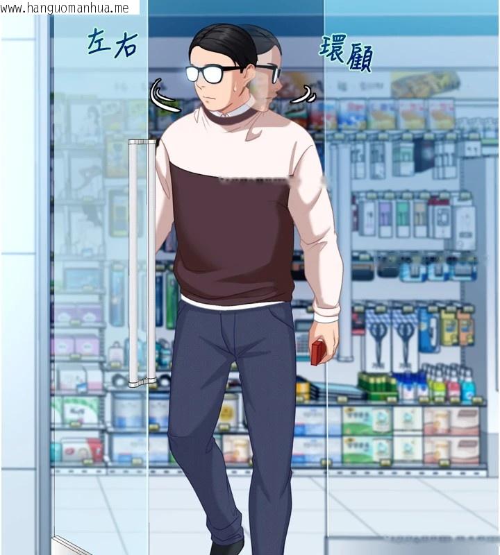 韩国漫画太妹硬闯成人界韩漫_太妹硬闯成人界-第1话-你要和我拍A片吗?在线免费阅读-韩国漫画-第114张图片