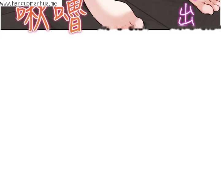 韩国漫画G斗吧!真人肉搏王韩漫_G斗吧!真人肉搏王-第27话-九尾狐取精中在线免费阅读-韩国漫画-第131张图片