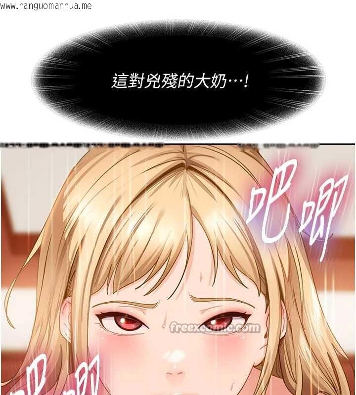 韩国漫画太妹硬闯成人界韩漫_太妹硬闯成人界-第4话-别担心怀孕，快点舔在线免费阅读-韩国漫画-第60张图片