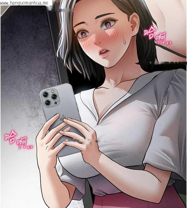 韩国漫画私密视角韩漫_私密视角-第56话-调教女老师在线免费阅读-韩国漫画-第128张图片