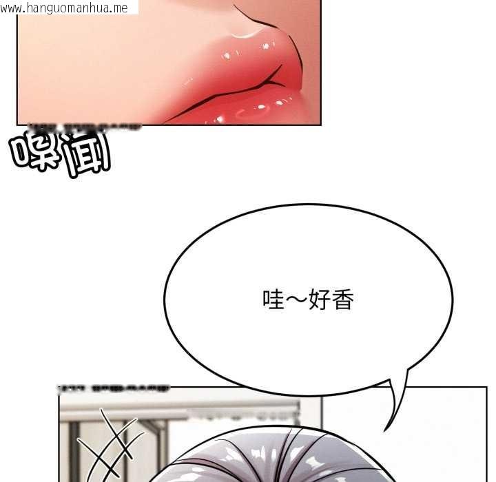韩国漫画屋檐下的光/当我们住在一起韩漫_屋檐下的光/当我们住在一起-第100话在线免费阅读-韩国漫画-第135张图片