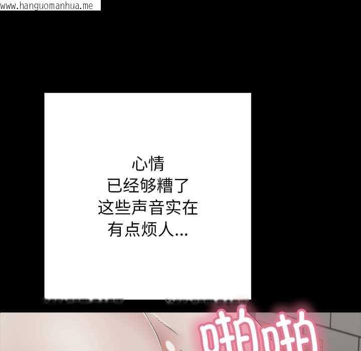 韩国漫画再爱我一次韩漫_再爱我一次-第44话在线免费阅读-韩国漫画-第190张图片