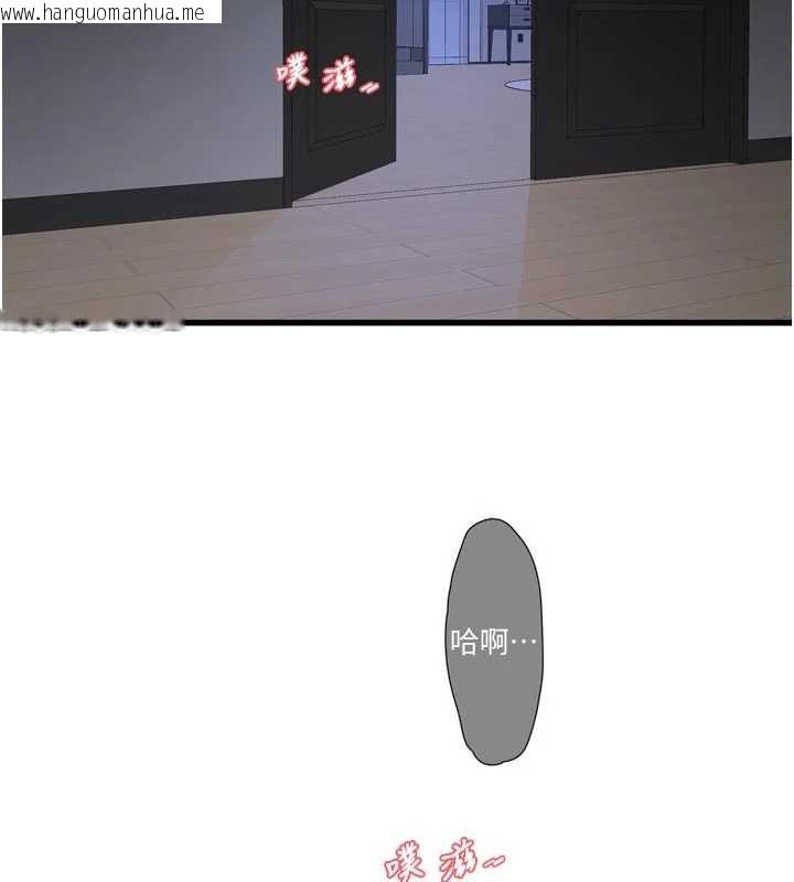 韩国漫画水电工日志韩漫_水电工日志-第112话-可以玷污我的身体吗?在线免费阅读-韩国漫画-第2张图片