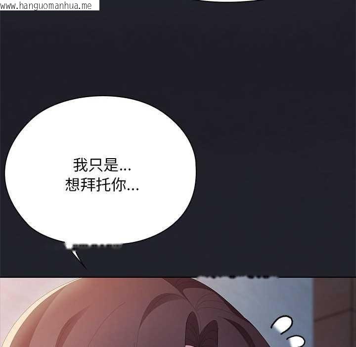 韩国漫画大企业里的小秘密/在大企业当废柴韩漫_大企业里的小秘密/在大企业当废柴-第62话在线免费阅读-韩国漫画-第123张图片