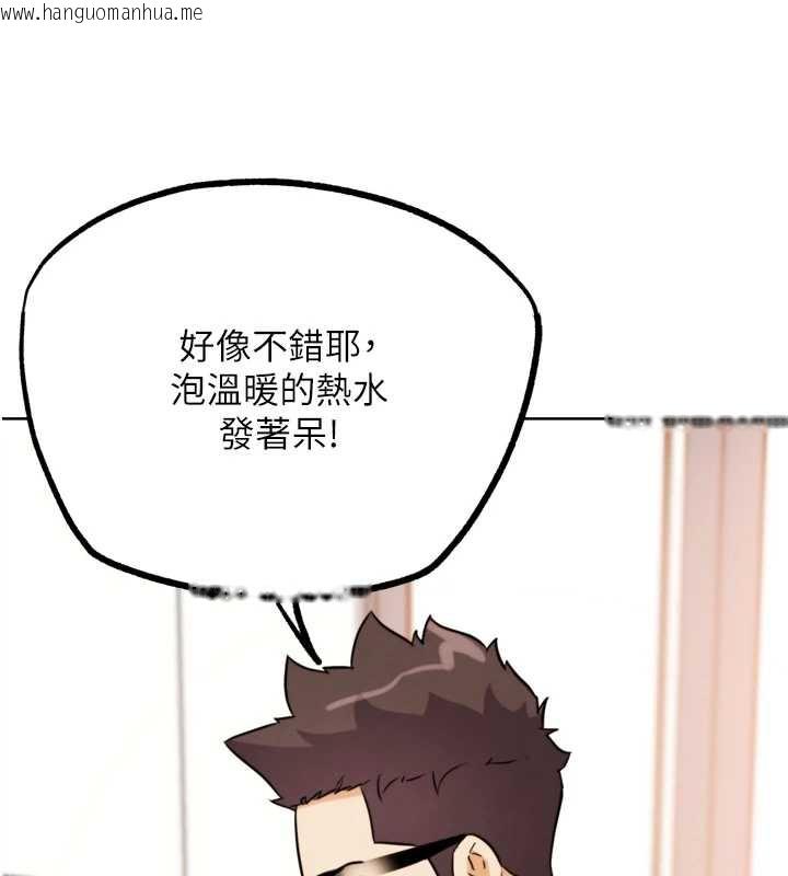 韩国漫画G斗吧!真人肉搏王韩漫_G斗吧!真人肉搏王-第27话-九尾狐取精中在线免费阅读-韩国漫画-第8张图片