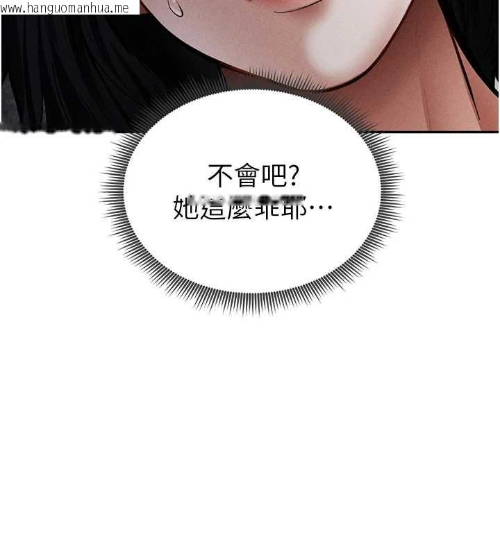 韩国漫画私密视角韩漫_私密视角-第56话-调教女老师在线免费阅读-韩国漫画-第138张图片
