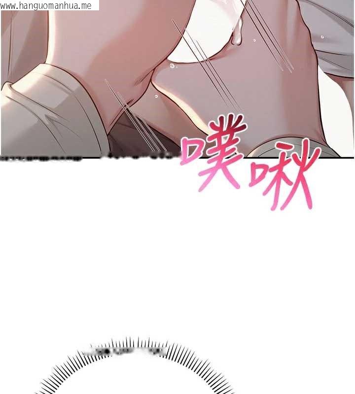 韩国漫画校园成人礼韩漫_校园成人礼-第12话-宿营第一晚野外激战在线免费阅读-韩国漫画-第41张图片