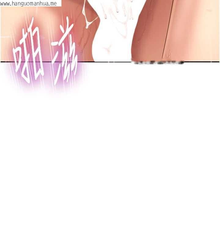 韩国漫画太妹硬闯成人界韩漫_太妹硬闯成人界-第4话-别担心怀孕，快点舔在线免费阅读-韩国漫画-第117张图片