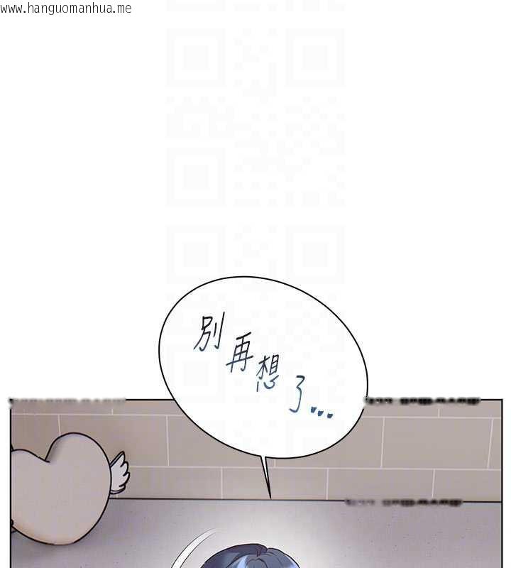 韩国漫画老师的亲密指导韩漫_老师的亲密指导-第74话-用棒棒安慰我好吗?在线免费阅读-韩国漫画-第131张图片