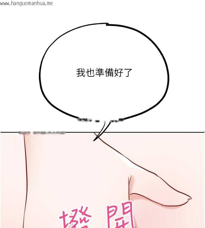 韩国漫画G斗吧!真人肉搏王韩漫_G斗吧!真人肉搏王-第27话-九尾狐取精中在线免费阅读-韩国漫画-第141张图片