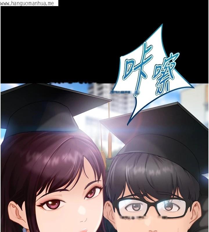 韩国漫画太妹硬闯成人界韩漫_太妹硬闯成人界-第1话-你要和我拍A片吗?在线免费阅读-韩国漫画-第144张图片