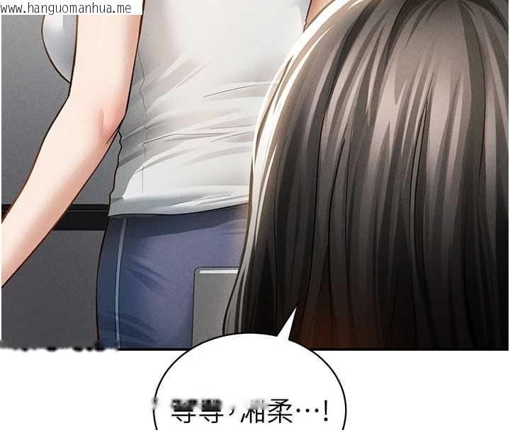 韩国漫画私密视角韩漫_私密视角-第56话-调教女老师在线免费阅读-韩国漫画-第44张图片