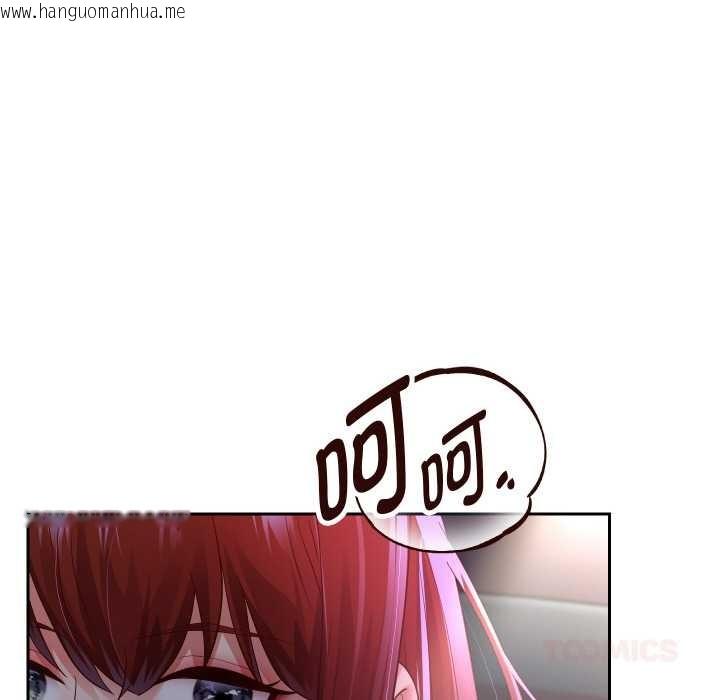 韩国漫画重生之长枪无敌韩漫_重生之长枪无敌-第81话在线免费阅读-韩国漫画-第120张图片