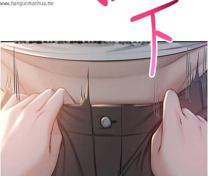 韩国漫画校园成人礼韩漫_校园成人礼-第12话-宿营第一晚野外激战在线免费阅读-韩国漫画-第4张图片