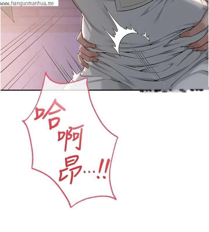 韩国漫画校园成人礼韩漫_校园成人礼-第12话-宿营第一晚野外激战在线免费阅读-韩国漫画-第141张图片