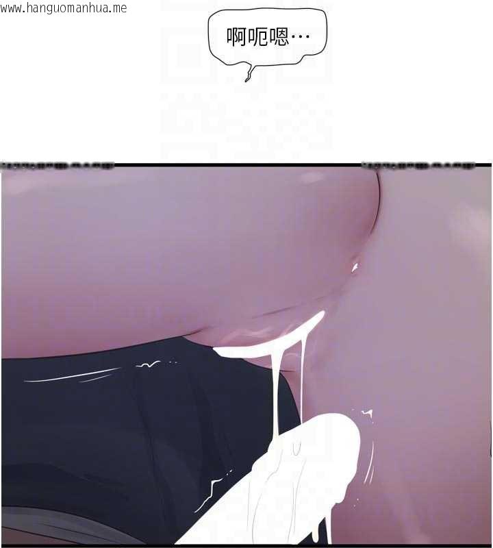 韩国漫画水电工日志韩漫_水电工日志-第112话-可以玷污我的身体吗?在线免费阅读-韩国漫画-第83张图片