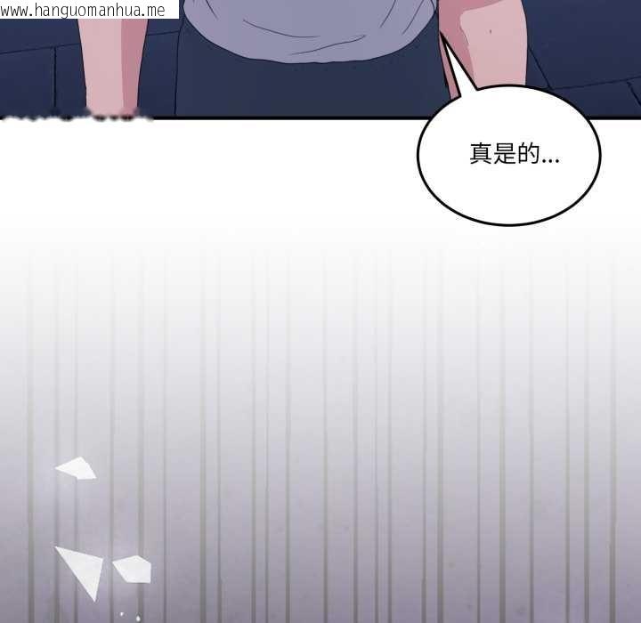 韩国漫画男人止步韩漫_男人止步-第31话在线免费阅读-韩国漫画-第19张图片