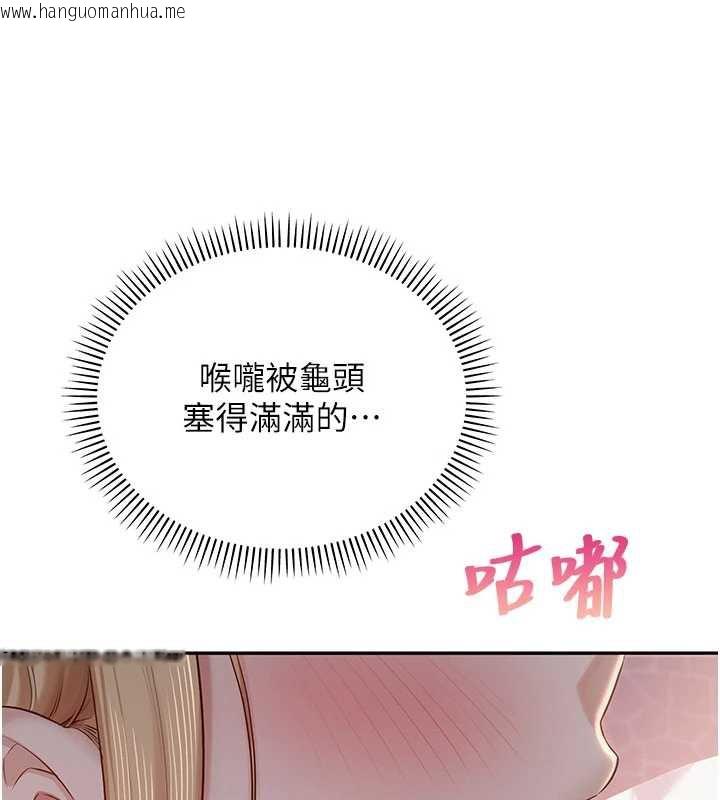 韩国漫画校园成人礼韩漫_校园成人礼-第12话-宿营第一晚野外激战在线免费阅读-韩国漫画-第81张图片