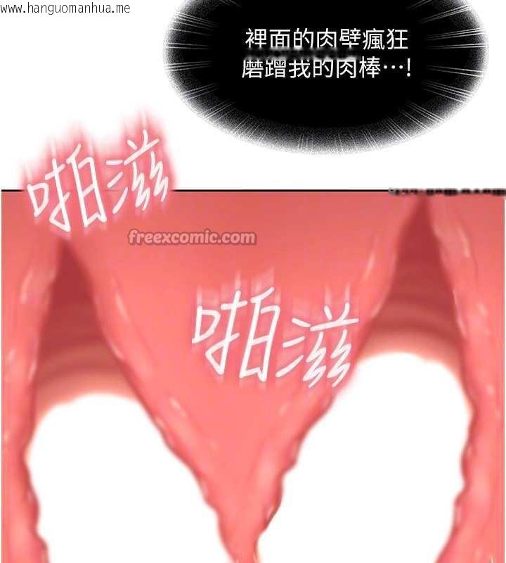 韩国漫画太妹硬闯成人界韩漫_太妹硬闯成人界-第4话-别担心怀孕，快点舔在线免费阅读-韩国漫画-第30张图片