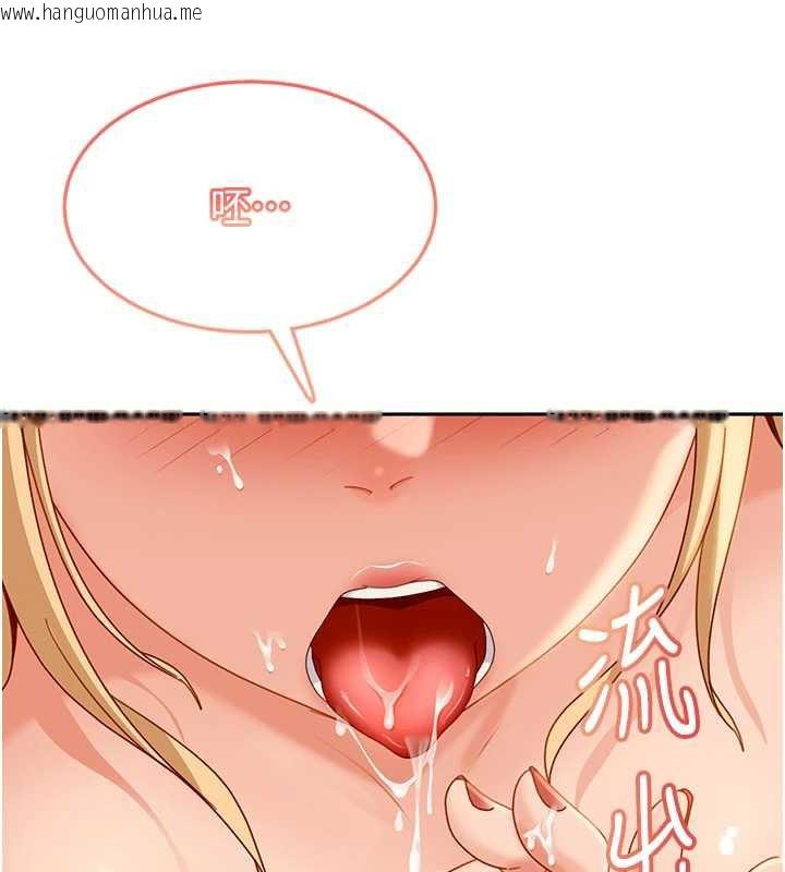 韩国漫画太妹硬闯成人界韩漫_太妹硬闯成人界-第3话-在摩铁正式「上工」在线免费阅读-韩国漫画-第190张图片