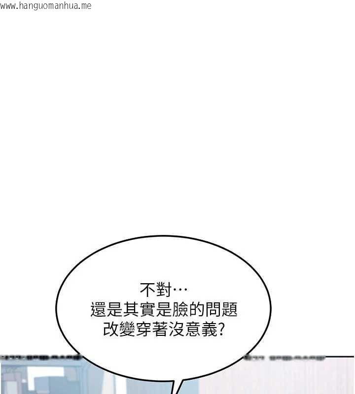 韩国漫画太妹硬闯成人界韩漫_太妹硬闯成人界-第2话-你的量好惊人在线免费阅读-韩国漫画-第241张图片