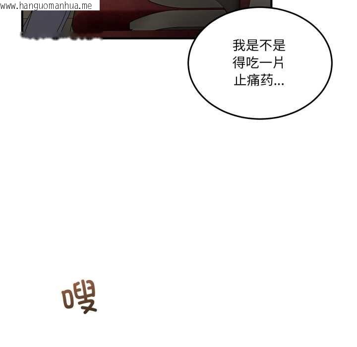 韩国漫画男人止步韩漫_男人止步-第31话在线免费阅读-韩国漫画-第58张图片