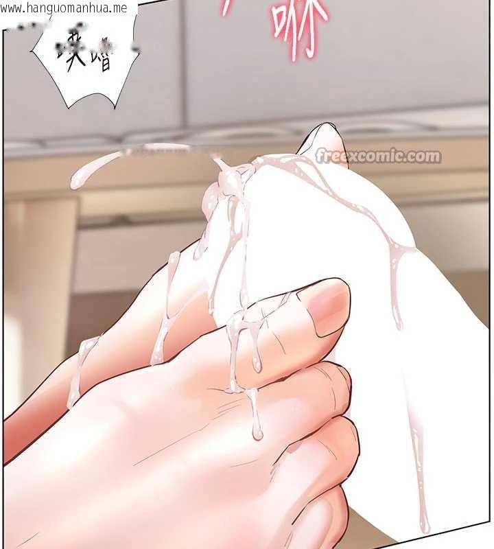 韩国漫画老师的亲密指导韩漫_老师的亲密指导-第74话-用棒棒安慰我好吗?在线免费阅读-韩国漫画-第15张图片