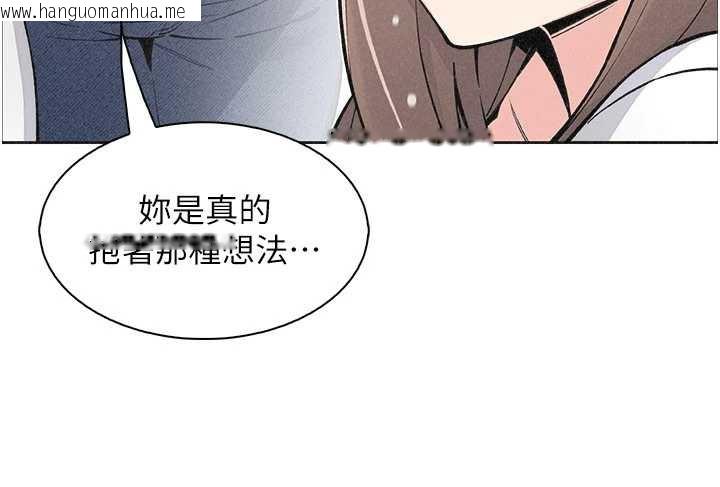 韩国漫画我的掌上明珠韩漫_我的掌上明珠-第34话-抢男友大作战在线免费阅读-韩国漫画-第61张图片