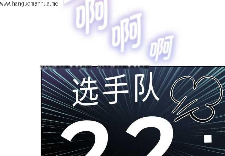 韩国漫画重生之长枪无敌韩漫_重生之长枪无敌-第81话在线免费阅读-韩国漫画-第2张图片