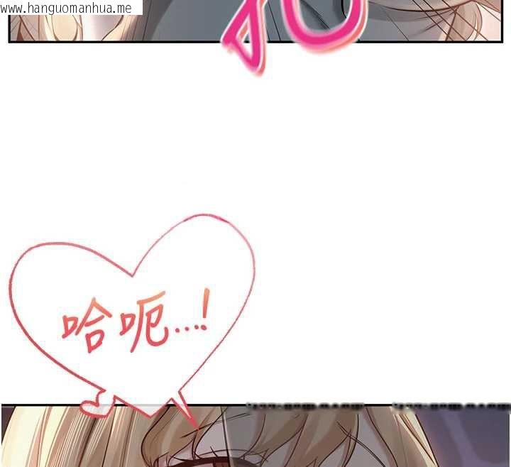 韩国漫画校园成人礼韩漫_校园成人礼-第12话-宿营第一晚野外激战在线免费阅读-韩国漫画-第51张图片