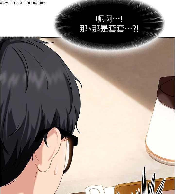 韩国漫画太妹硬闯成人界韩漫_太妹硬闯成人界-第3话-在摩铁正式「上工」在线免费阅读-韩国漫画-第58张图片