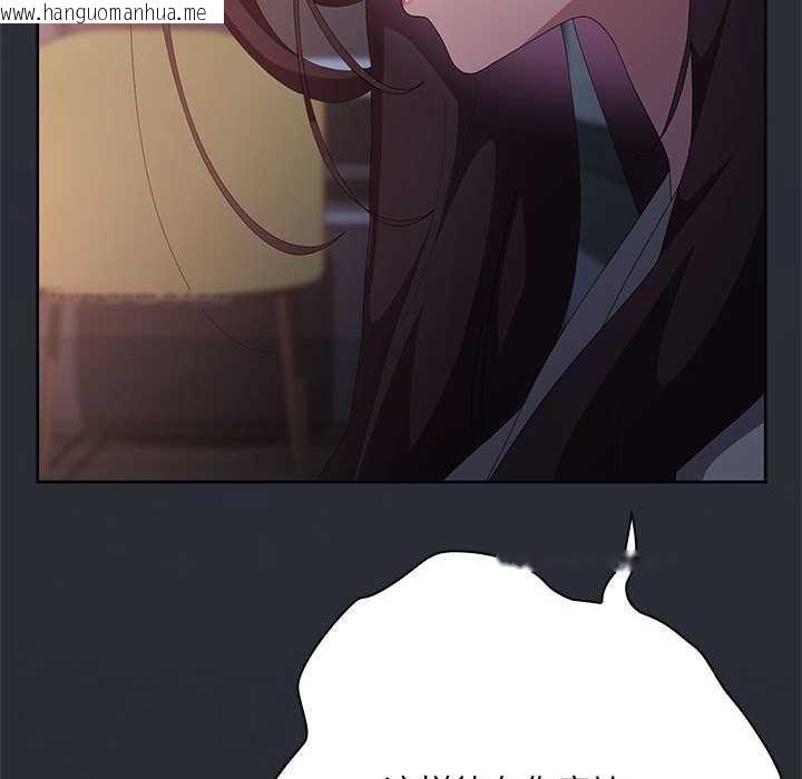 韩国漫画大企业里的小秘密/在大企业当废柴韩漫_大企业里的小秘密/在大企业当废柴-第62话在线免费阅读-韩国漫画-第83张图片