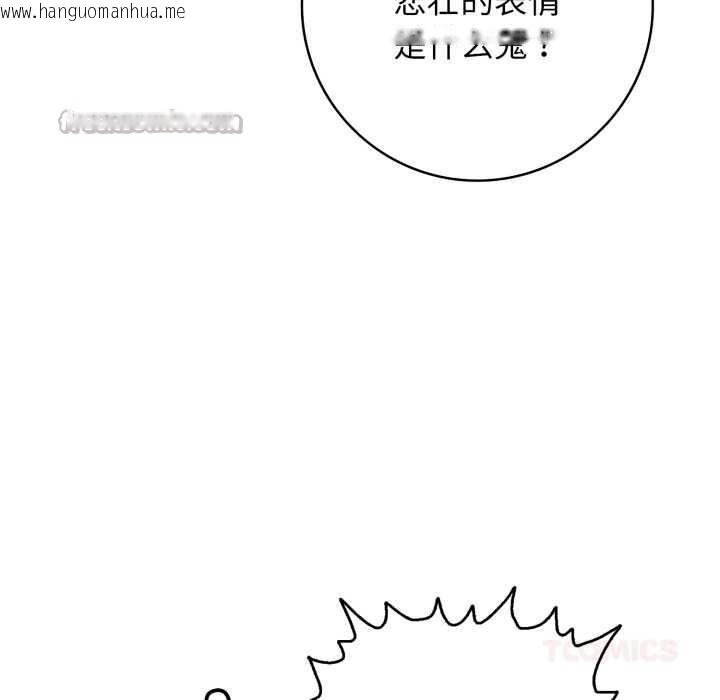 韩国漫画再爱我一次韩漫_再爱我一次-第44话在线免费阅读-韩国漫画-第60张图片