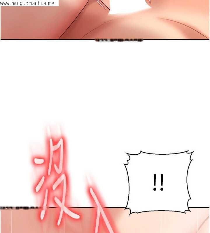 韩国漫画太妹硬闯成人界韩漫_太妹硬闯成人界-第4话-别担心怀孕，快点舔在线免费阅读-韩国漫画-第5张图片